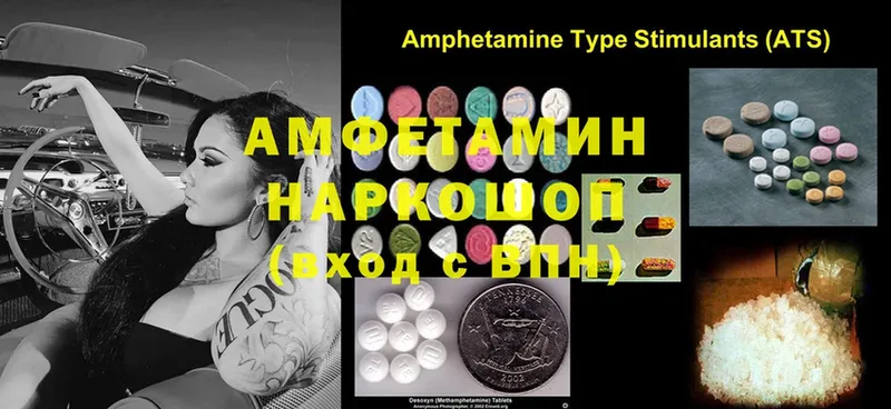 гидра вход  Собинка  даркнет как зайти  Amphetamine VHQ 