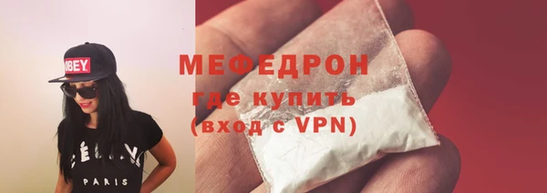 мефедрон мука Богданович