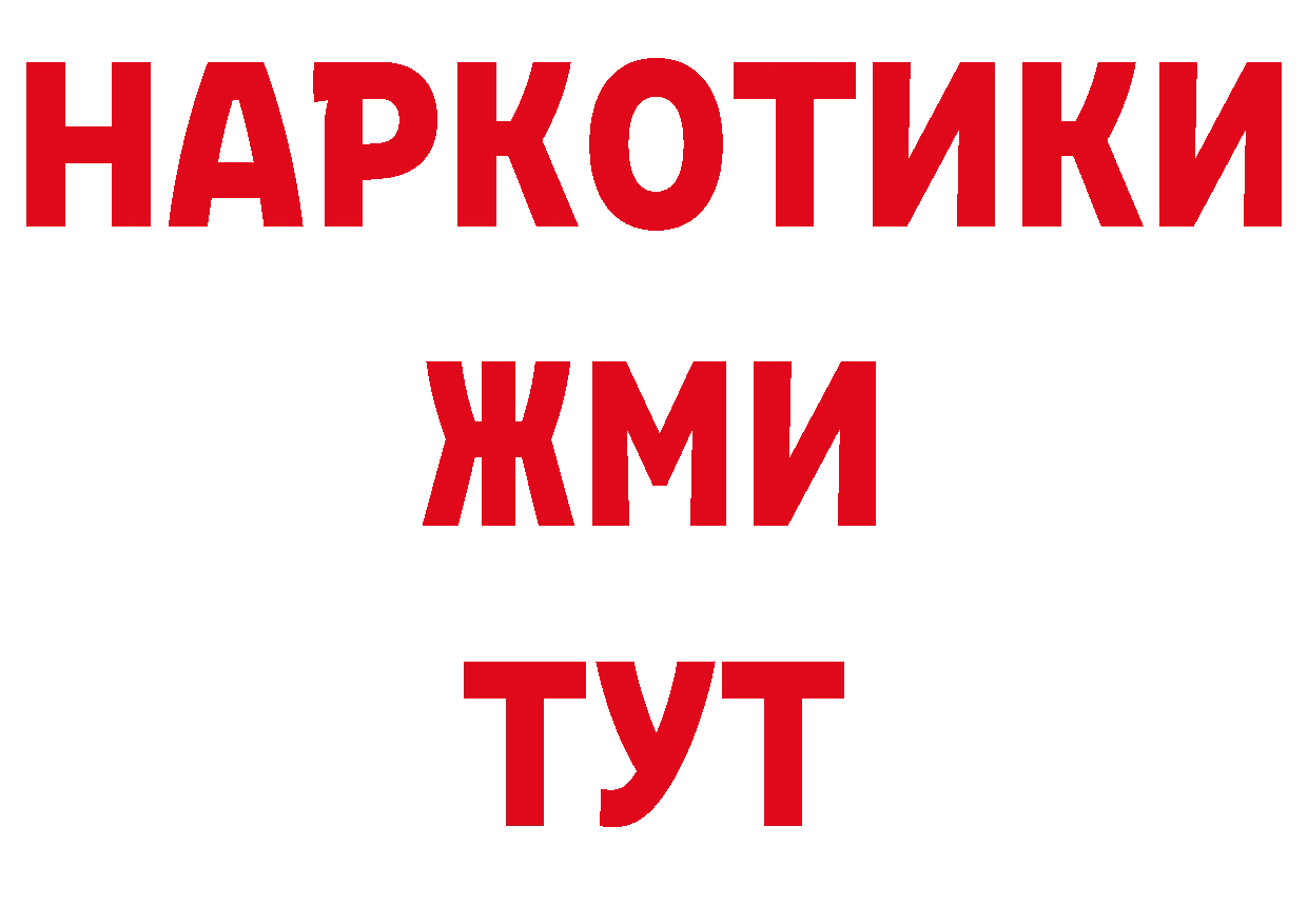 Магазины продажи наркотиков  наркотические препараты Собинка