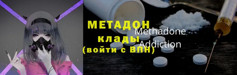 магазин продажи наркотиков  Собинка  Метадон мёд 