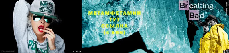 сайты даркнета официальный сайт  Собинка  МЕТАМФЕТАМИН Methamphetamine 